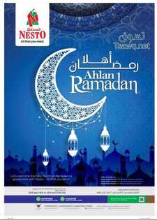 عروض رمضان 1441 أحلى رمضان مع تخفيضات نار في جميع الشركات السعودية 3 2339412807