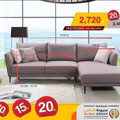 عروض مفروشات مجموعة العالمي اليوم 25 فبراير 2020 الموافق 1 رجب 1441 8 2391922389