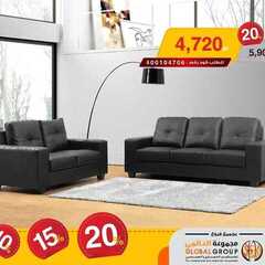عروض مفروشات مجموعة العالمي اليوم 26 فبراير 2020 الموافق 2 رجب 1441 6 2454861013