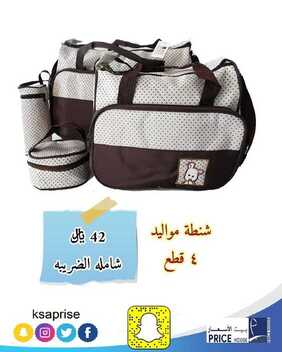 عروض بيت الاسعار اليوم 25 فبراير 2020 عروض التوفير 4 2690561465