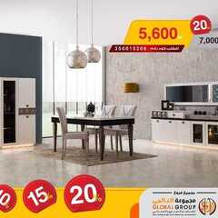 عروض مفروشات مجموعة العالمي اليوم 11 فبراير 2020 الموافق 17 جمادى الاخر 1441 6 2700210745