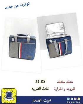 عروض بيت الاسعار اليوم 25 فبراير 2020 عروض التوفير 2 2722084881