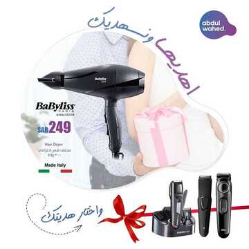 عروض احمد عبد الواحد الاسبوعية اليوم 3 فبراير 2020 الموافق 9 جمادى الاخر 1441 2 2905999471