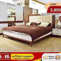 عروض مفروشات مجموعة العالمي اليوم 28 فبراير 2020 الموافق 4 رجب 1441 6 2938820831