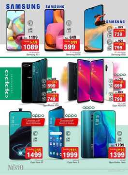 عروض نستو الدمام اليوم 26 فبراير 2020 الموافق 2 رجب 1441 Digital Matrix 9 3039898535