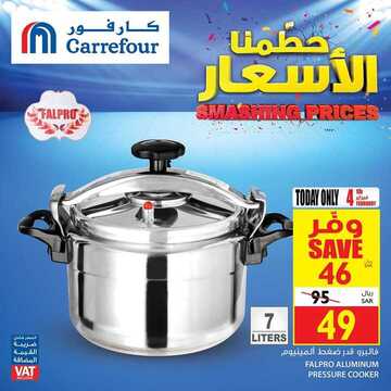 عروض كارفور السعودية اليوم 4 يناير 2020 ابدأ يومك مع عروضنا المميزة لليوم 10 جمادى الآخرة فقط 7 3070605900