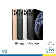 3139127318