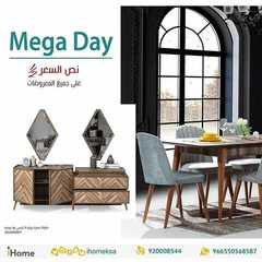 عروض اي هوم الاسبوعية اليوم 10 فبراير 2020 الموافق 16 جمادى الاخر 1441 9 3173207621