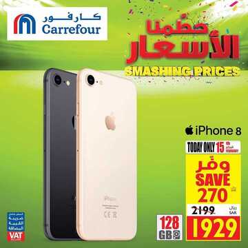 عروض كارفور السعودية اليوم 15 فبراير 2020 عروض خاصة من كارفور فقط يوم 21 جمادى الآخرة 1441 2 3291967698