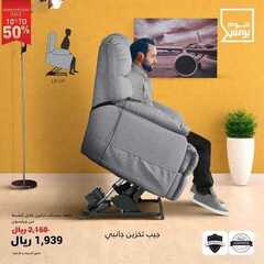 عروض هوم بوكس اليوم 7 فبراير 2020 الموافق 13 جمادى الاخر1441 5 3332097677