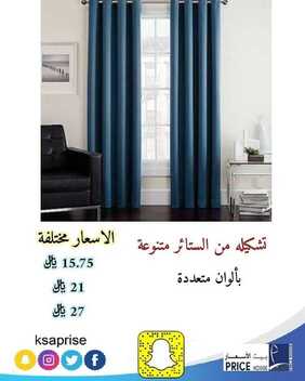 عروض بيت الأسعار اليوم 26 فبراير 2020 تخفيضات تصل حتى ...% 6 3427030203
