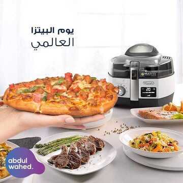 عروض احمد عبد الواحد الاسبوعية اليوم 14 فبراير 2020 الموافق 20 جمادى الاخر 1441 8 3586385423