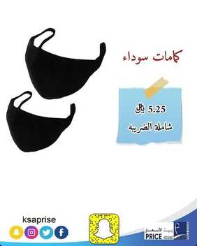 عروض بيت الأسعار اليوم 26 فبراير 2020 تخفيضات تصل حتى ...% 7 3593909073