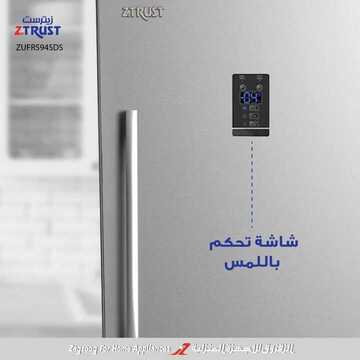 عروض الزقزوق للأجهزة المنزلية اليوم 15 فبراير 2020 الموافق 21 جمادى الاخر 1441 2 3659426555