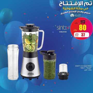 عروض تمكين للالكترونيات الاسبوعية اليوم 21 فبراير 2020 الموافق 27 جمادى الاخر 1441 6 3956982605