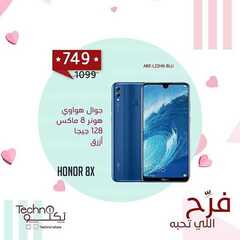 عروض تكنو للالكترونيات الاسبوعية اليوم 12 فبراير 2020 الموافق 18 جمادى الاخر 1441 9 4185034765