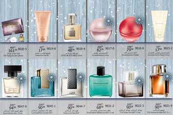 عروض ايفون AVON اليوم 4 فبراير 2020 الموافق 10 جمادى الثاني 1441 عروض كرات الثلج 7 4219330141