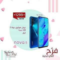 عروض تكنو للالكترونيات الاسبوعية اليوم 12 فبراير 2020 الموافق 18 جمادى الاخر 1441 8 4378363198