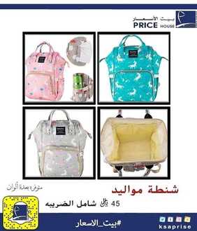 عروض بيت الأسعار اليوم 22 فبراير 2020 أفضل الأسعار و جوائز قيمة 7 4399389463