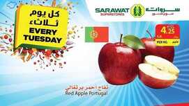عروض سروات اليوم 11 فبراير 2020 الموافق 17 جمادى الثاني 1441 عروض الثلاثاء الطازج 9 4483403610