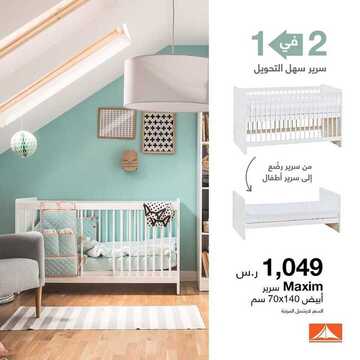 عروض أبيات اليوم 2 نوفمبر 2020 الموافق 8 جمادى الاولى 1441 7 4716112830