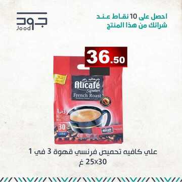 عروض أسواق المنتزه اليوم الخميس 20 فبراير 2020 - العروض المميزة 9 4764028871