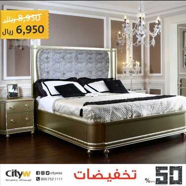 عروض سيتي دبليو الاسبوعية اليوم 17 فبراير 2020 الموافق 23 جمادى الاخر 1441 6 4834250869