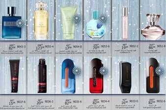 عروض ايفون AVON اليوم 4 فبراير 2020 الموافق 10 جمادى الثاني 1441 عروض كرات الثلج 9 4850187246