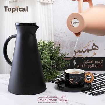 عروض قصر الاواني اليوم 15 فبراير الموافق 21 جمادى الاخر1441 6 5471824114