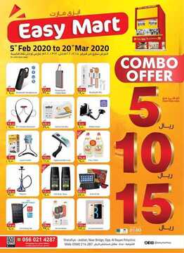 عروض ايزي مارت الشهرية 6 فبراير 2020 الموافق 12 جمادى الثاني 1441 عروض 5 - 10 - 20 ريال 6 5561018202