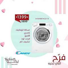 عروض تكنو للالكترونيات الاسبوعية اليوم 8 فبراير 2020 الموافق 14جمادى الاخر 1441 8 563265846