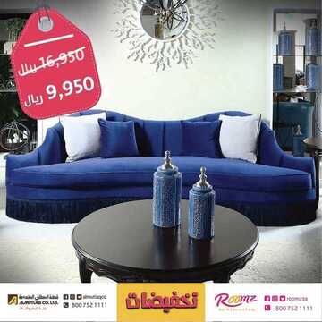 عروض المطلق المحدودة اليوم27 فبراير 2020 الموافق 3 رجب 1441 6 5648092305