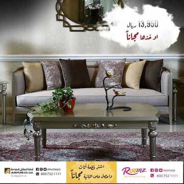 عروض المطلق المحدودة اليوم 5 فبراير 2020 الموافق 11 جمادى الاخر1441 6 5917697049