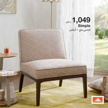 عروض أبيات اليوم 14 فبراير 2020 الموافق 20 جمادى الاولى 1441 6 5967946738