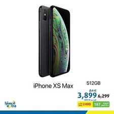 عروض اكسترا الجوالات اليوم 23 فبراير 2020 الموافق 28 جمادى الاخر 1441 - عروض جديدة 2 6010459075