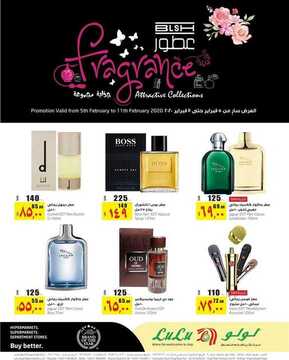 عروض لولو الرياض اليوم الأربعاء 5 فبراير 2020 - مجموعة عطور جذابة 7 6146765975
