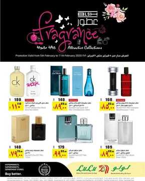 عروض لولو الرياض اليوم الأربعاء 5 فبراير 2020 - مجموعة عطور جذابة 6 6291603295