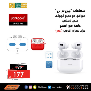 عروض الصندوق الاسود اليوم 12 فبراير 2020 الموافق 18 جمادى الاخر1441 4 6307988179