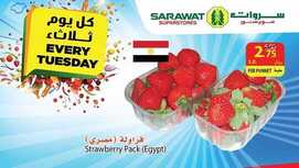 عروض سروات اليوم 11 فبراير 2020 الموافق 17 جمادى الثاني 1441 عروض الثلاثاء الطازج 7 6406661418