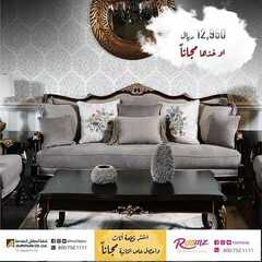 عروض المطلق المحدودة اليوم 10 فبراير 2020 الموافق 16 جمادى الاخر1441 8 6409256790