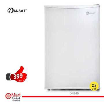 عروض اي مارت اليوم 3 فبراير 2020 الموافق 9 جمادى الاخر 1441هلا فبراير 3 6442789577