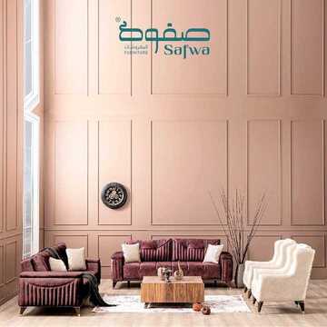 عروض صفوة للمفروشات اليوم 9 فبراير 2020 الموافق 15 جمادى الاخر 1441 8 6459288218