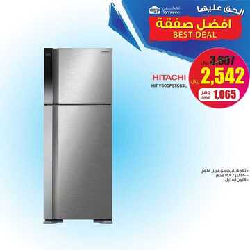عروض تمكين للالكترونيات الاسبوعية اليوم 25 فبراير 2020 الموافق 1 رجب 1441 7 6517603468