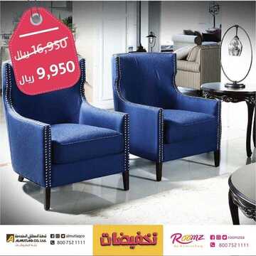 عروض المطلق المحدودة اليوم27 فبراير 2020 الموافق 3 رجب 1441 8 6612764848