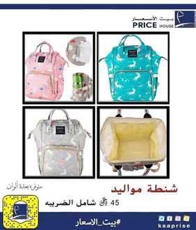 عروض بيت الأسعار اليوم 23 فبراير 2020 عروض وتخفيضات جديدة 7 6830291236
