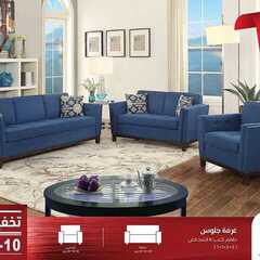عروض مفروشات العمر التجارية اليوم22 فبراير 2020الموافق 28 جمادى الاخر 1441 4 7024353828