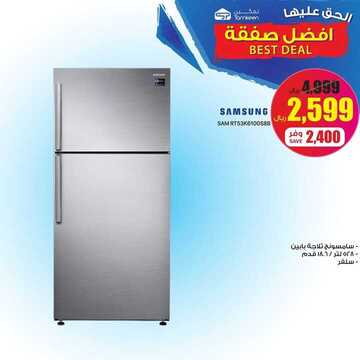 عروض تمكين للالكترونيات الاسبوعية اليوم 25 فبراير 2020 الموافق 1 رجب 1441 8 7112315032