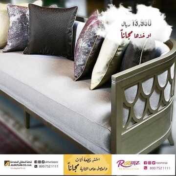 عروض المطلق المحدودة اليوم 5 فبراير 2020 الموافق 11 جمادى الاخر1441 7 7152790850