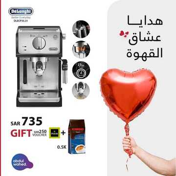 عروض احمد عبد الواحد الاسبوعية اليوم 14 فبراير 2020 الموافق 20 جمادى الاخر 1441 9 7293519933