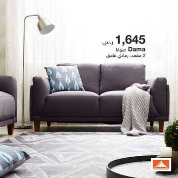 عروض أبيات اليوم 9 فبراير 2020 الموافق 15 جمادى الاولى 1441 6 735154162